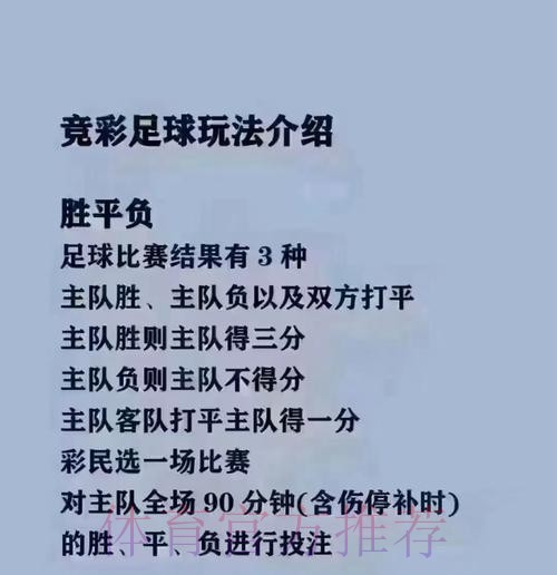 最新世界杯买球最新地址官方指南